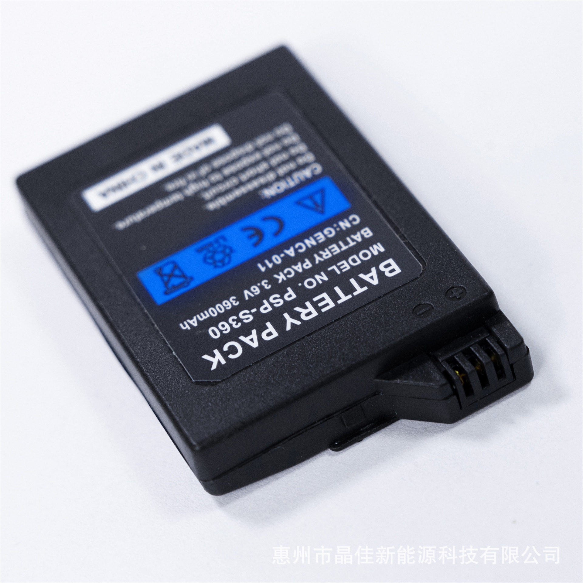 Gaming Console Psp - 3.6V 3600mAh Built-in Battery for Sony