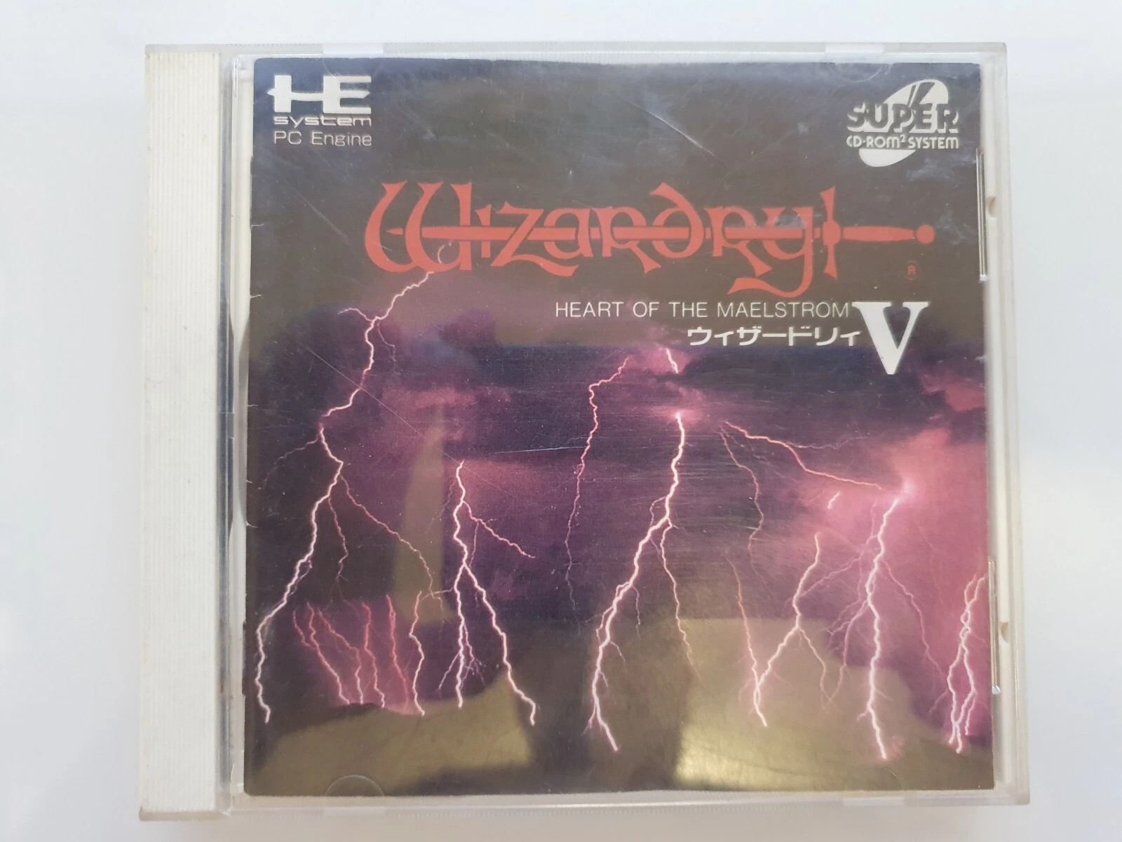 Gaming Console Vintage - PC engine cd Copy Disc Game