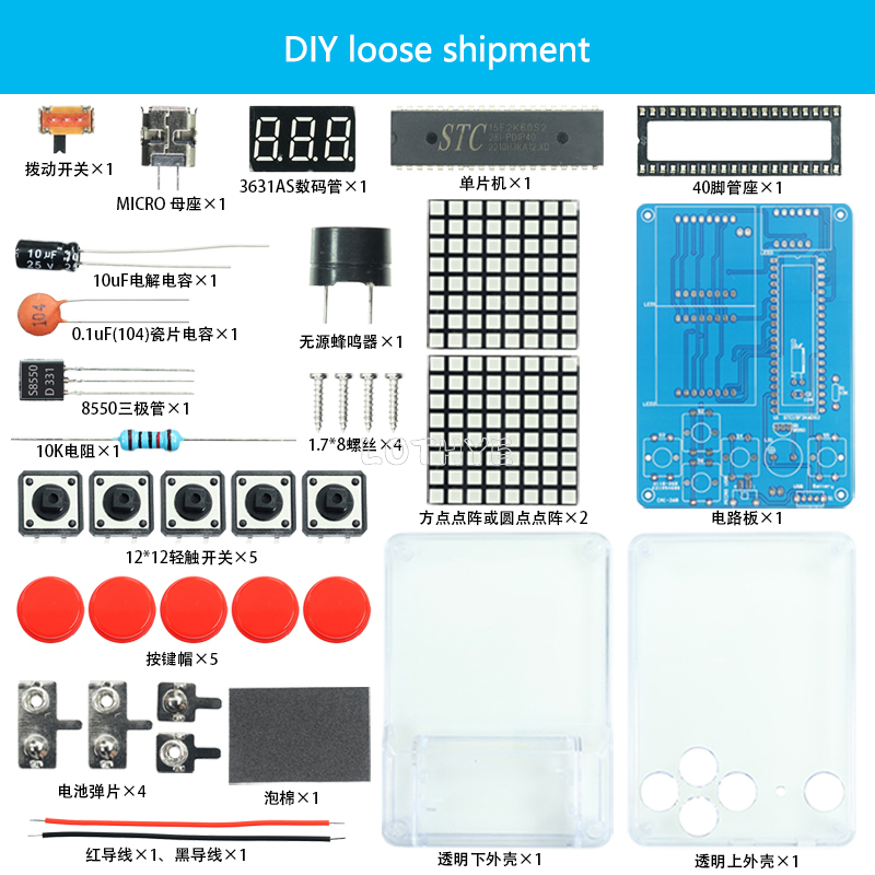 Gaming Console Vintage - Mini Retro Classic Game Production Kit