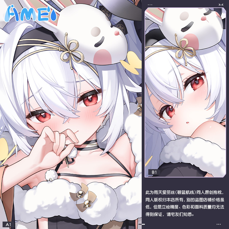 Game Azur Lane USS Laffey Cute - Gaming Console Case incelemesi ve fiyatı