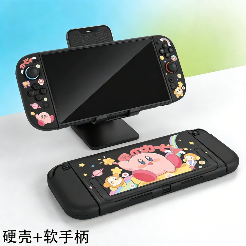 In-Stock Hot Kirby Protective  - Gaming Console Free incelemesi ve fiyatı