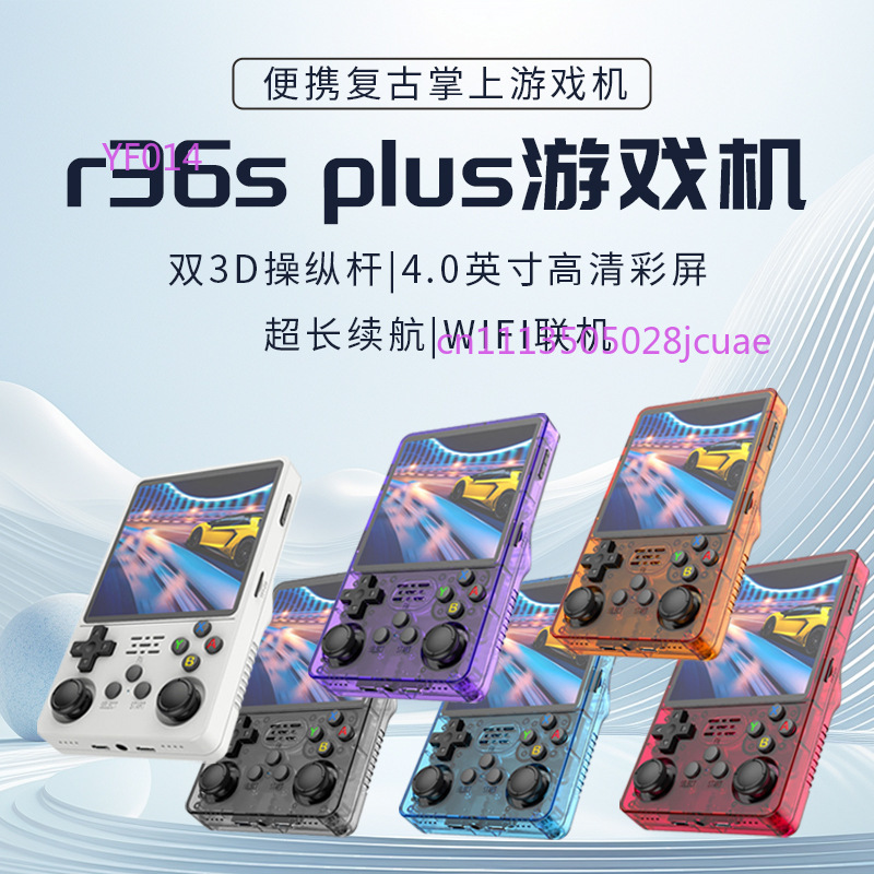 R36Plus Open Source Handheld G - Gaming Console Psp incelemesi ve fiyatı