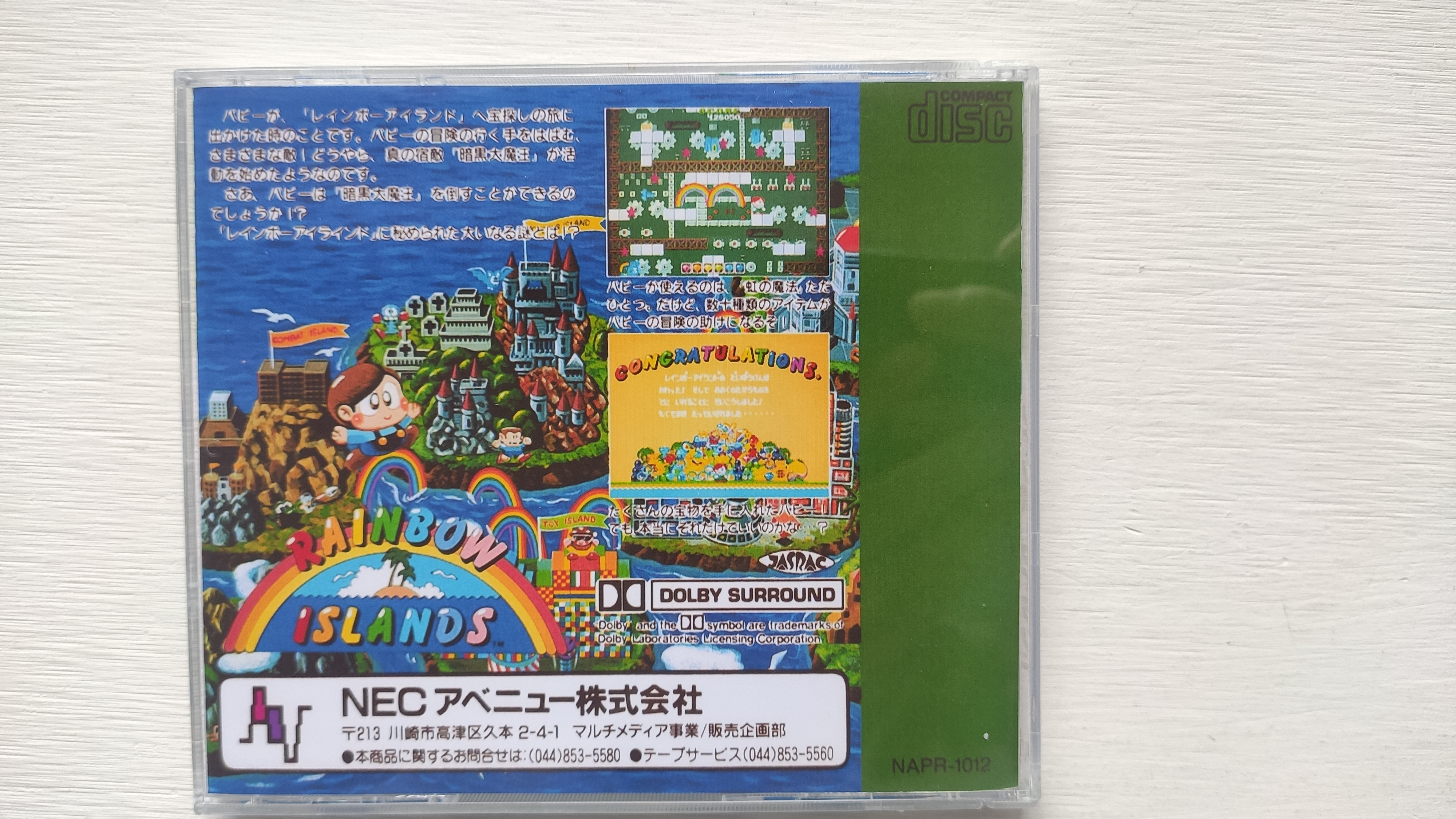 PC engine Copy Disc Game rainb - Gaming Console Vintage incelemesi ve fiyatı