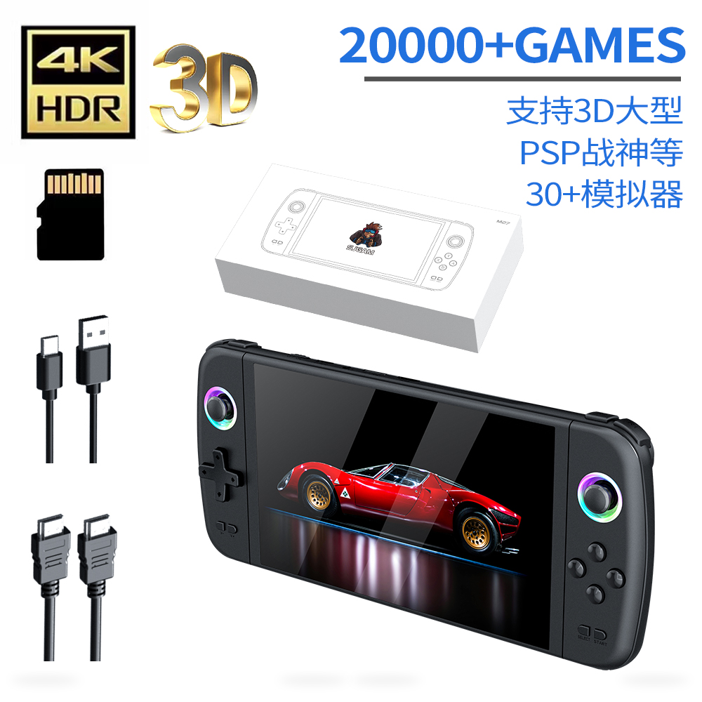 7.0 Inch Big Screen M27 Portab - Gaming Console Handheld Android incelemesi ve fiyatı